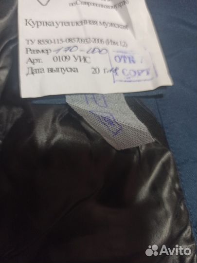 Офисная форма фсин мужская 50 р