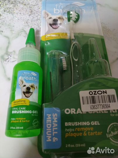 Набор для чистки зубов собаки мелких пород