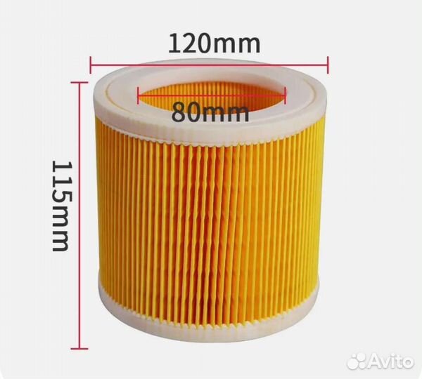 Фильтры на пылесос karcher