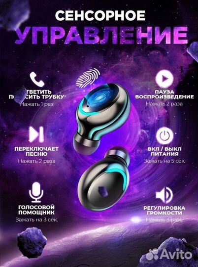 Беспроводные bluetooth наушники F9