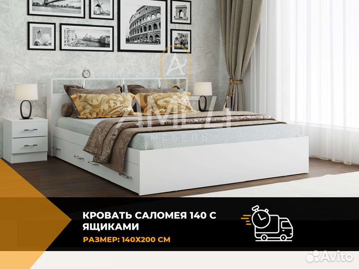 Кровать от производителя с ящиками