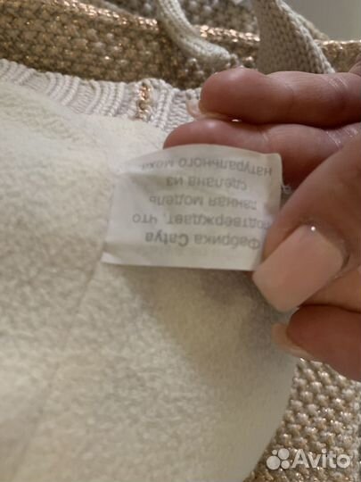 Комплект Catya