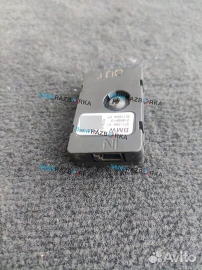 Помехоподавляющий фильтр BMW X4 M F98 2019 8711099