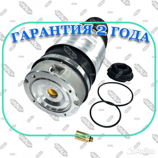 Передний пневмобаллон Audi Q7 Touareg GP Cayenne