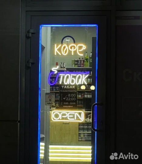 Неоновая вывеска