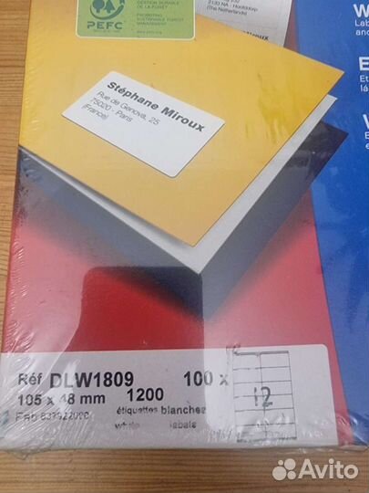 Наклейки 105х48 мм 100 листов