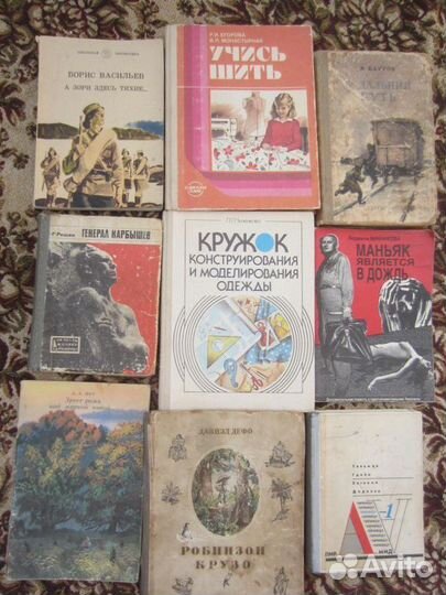 А. Фадеев. Молодая гвардия. 1985 год