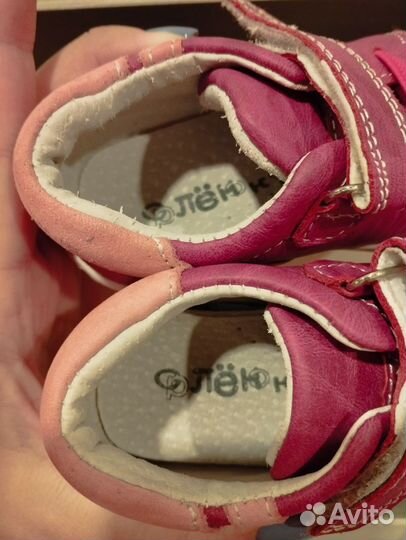 Кеды орленок 22