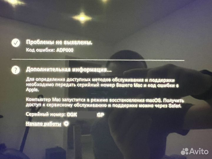 Моноблок Apple iMac 27