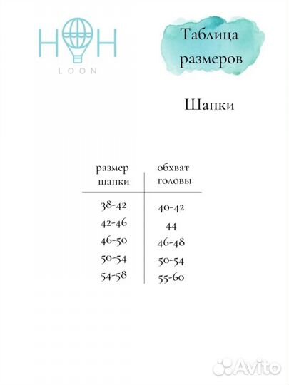 Шапка для девочки с ушками осенняя, Новая