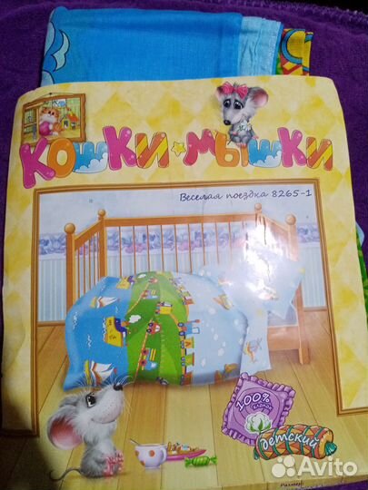 Комплект постельного белья детский