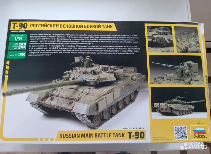 Сборная модель танка (конструктор)