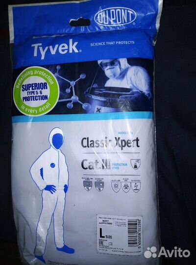 Защитный комбинезон Tyvek