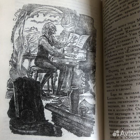 Художественные книги