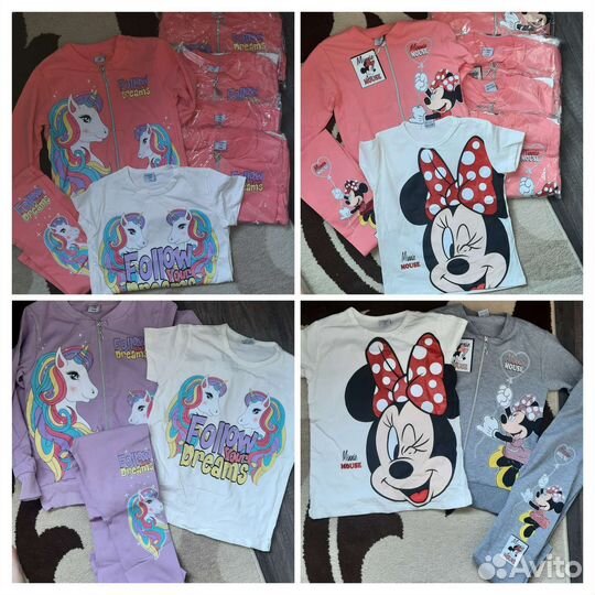 Спортивный костюм