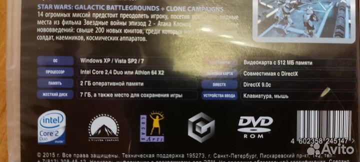 Компьютерные игры диски для пк