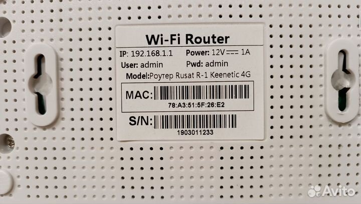 Wi fi Роутер