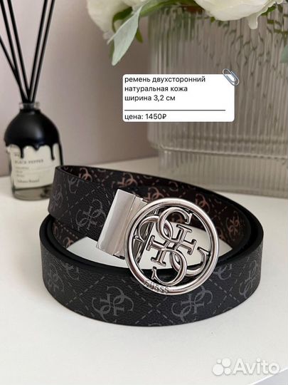 Ремень кожаный