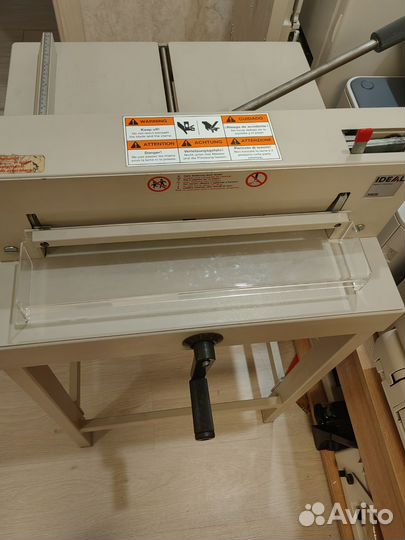 Резак ideal 3905