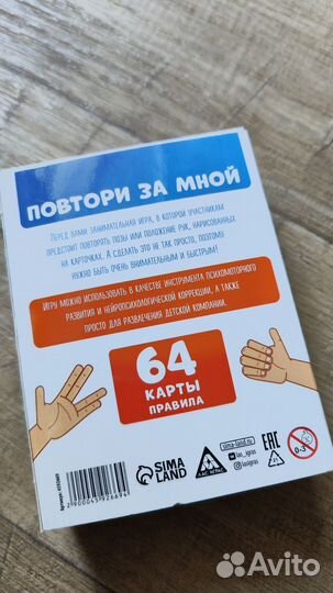 Обучающие игры для детей 5+