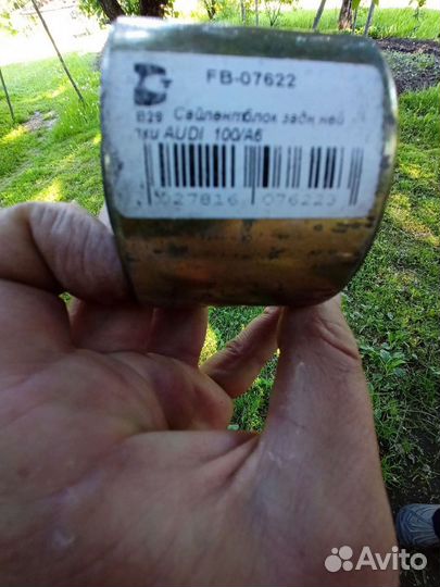 Сайлентблок