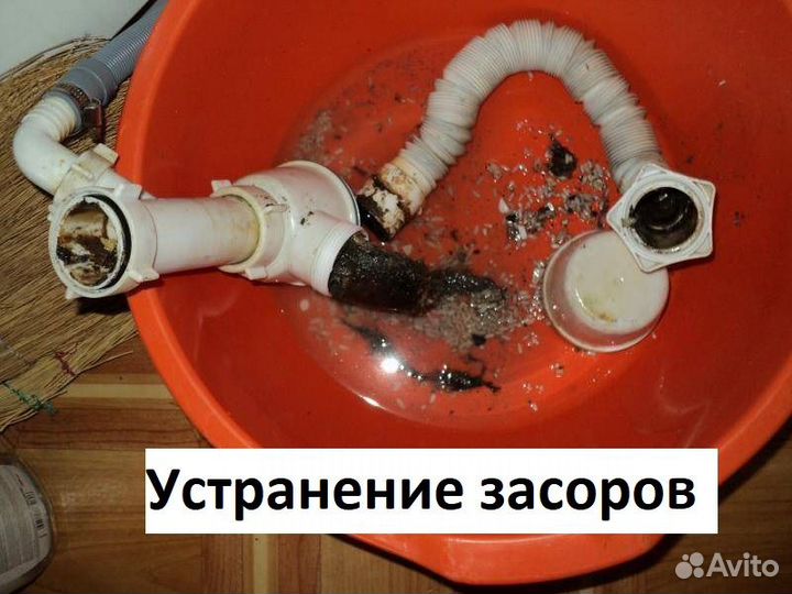 Сантехник. Услуги сантехника. Ремонт сантехники