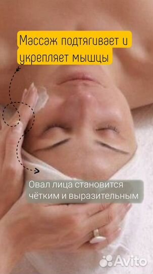 Уход за лицом