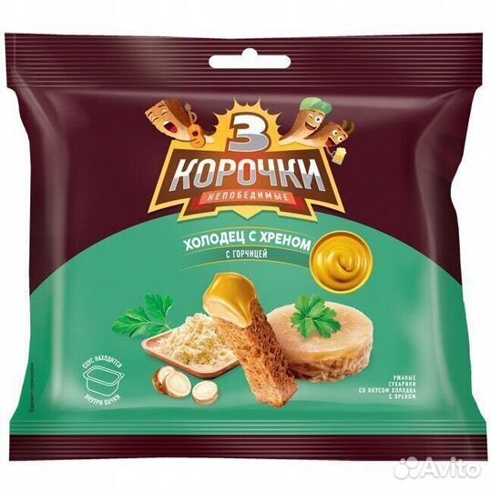 Сухарики 3 Корочки Холодец с Хреном + Горчица