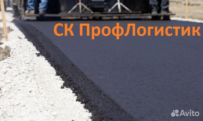 Асфальт мелкозернистый