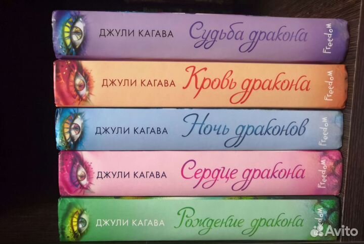 Джули Кагава