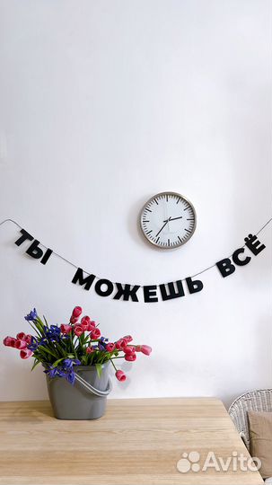 Гирлянда из черных букв/ гирлянда бумажная