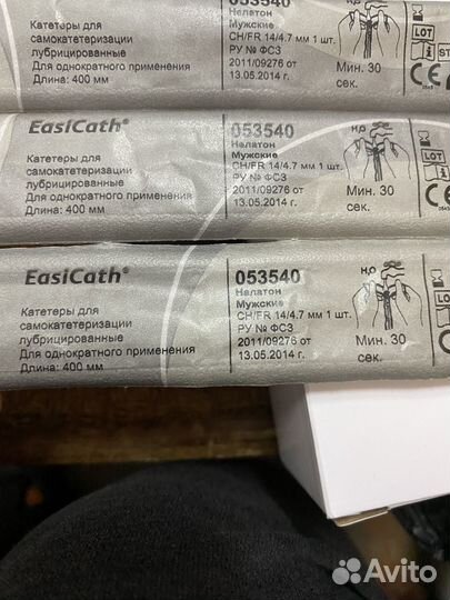 Катетеры лубрицированные мужские 14