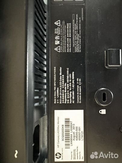 Мониторы HP LA2206xc, 1920x1080, 76 Гц, TN