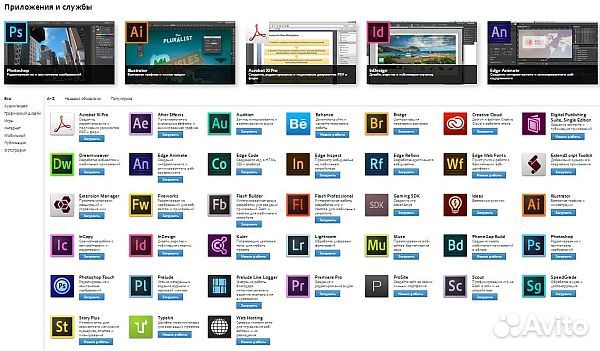 Adobe Photoshop/Acrobat/Premier/After Effects 2024