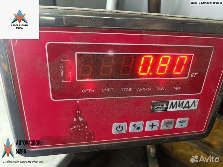 Бачок расширительный Opel Vectra B рест. 2001