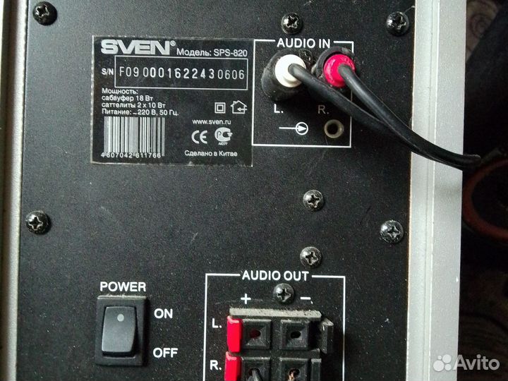 Акустические колонки