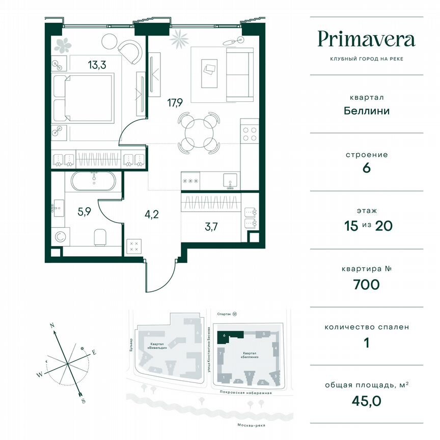 1-к. квартира, 45 м², 15/20 эт.