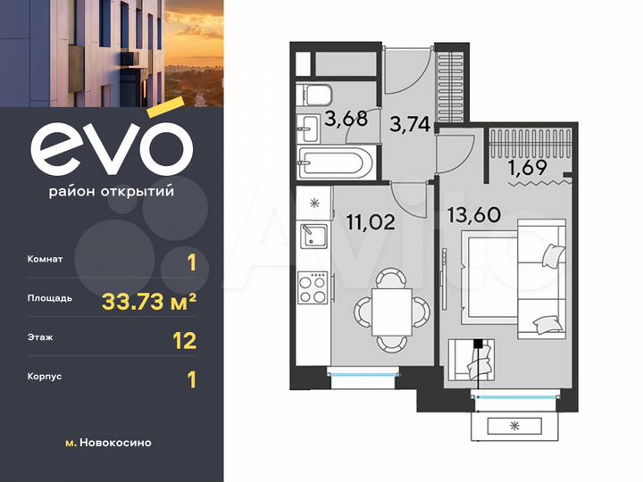 1-к. квартира, 33,7 м², 12/25 эт.