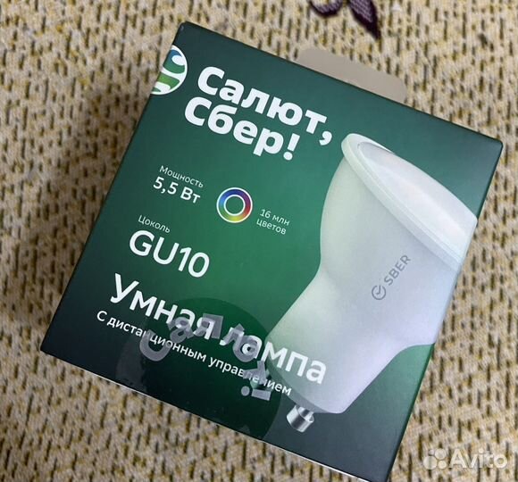 Умная лампа