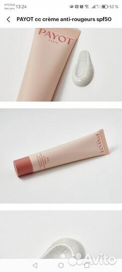 Payot пайот сс крем crème anti-rougeurs spf50