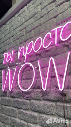 Неоновая вывеска от производителя