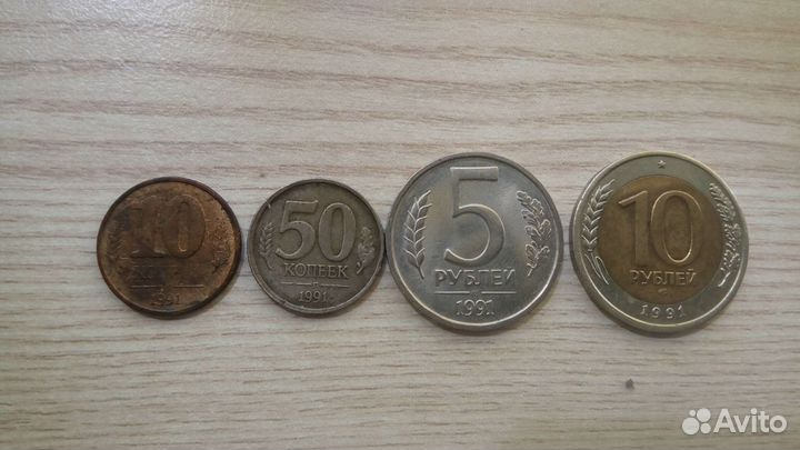 Гкчп,набор монет, подлинник