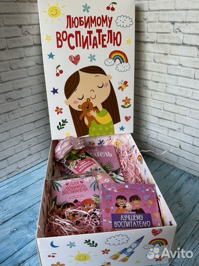 Подарочный набор для воспитателя