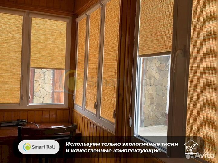 Рулонные шторы