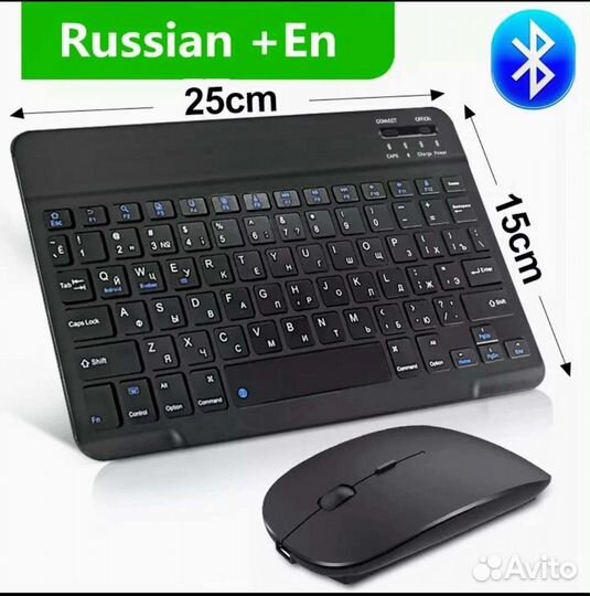 Клавиатура и мышь