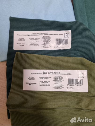 Шапка детская демисезонная новая