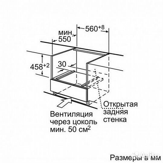 Духовой шкаф bosch hbc 86k753