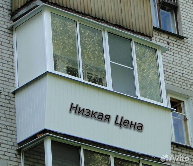 Остекление балконов и внутренняя отделка подключ