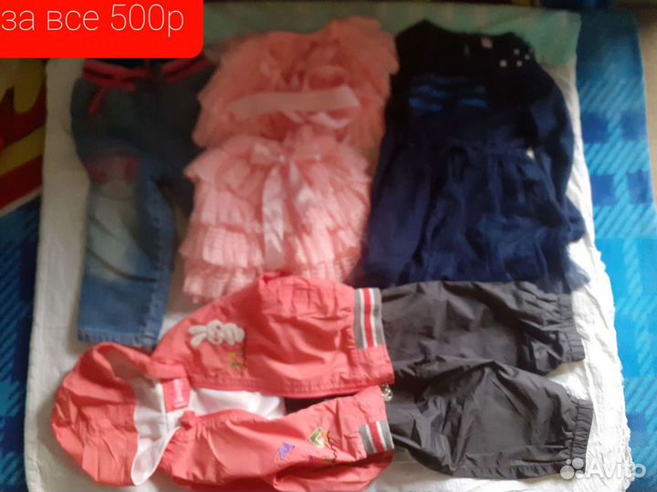 Вещи для девочки. Возраст 1,5-2 годика