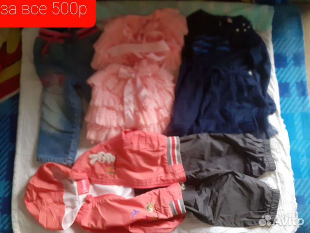 Вещи для девочки. Возраст 1,5-2 годика